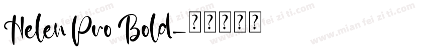 Helen Pro Bold字体转换
